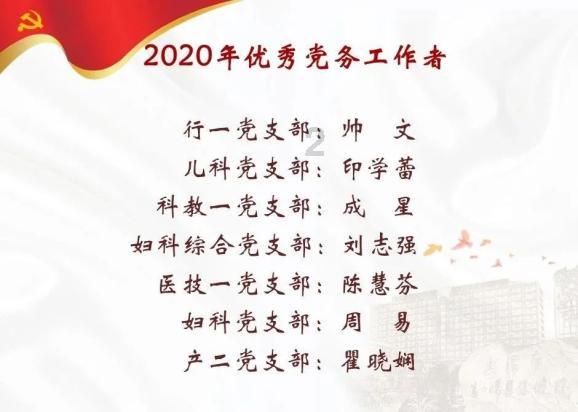 炉石传说
